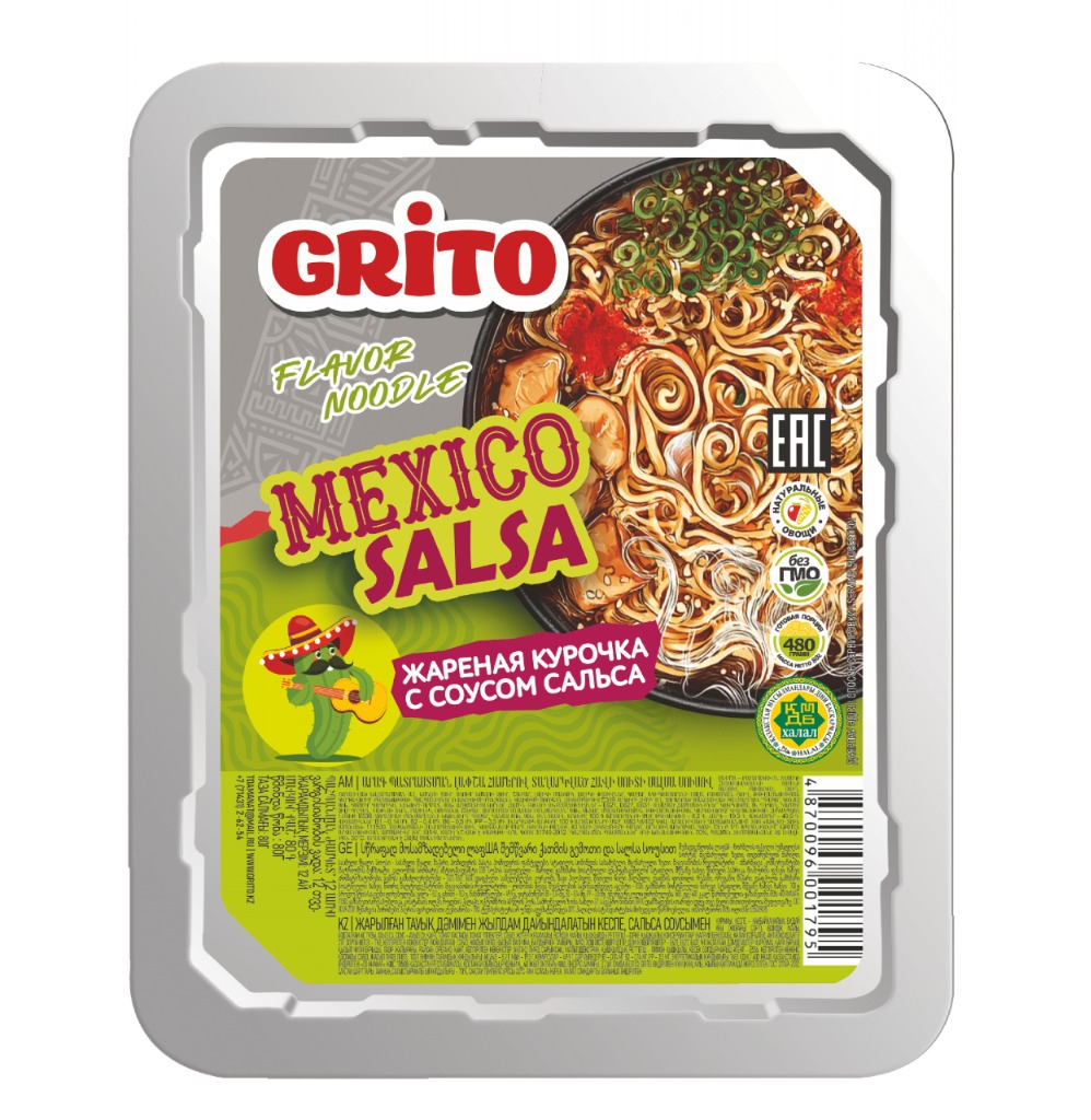 GRITO соус